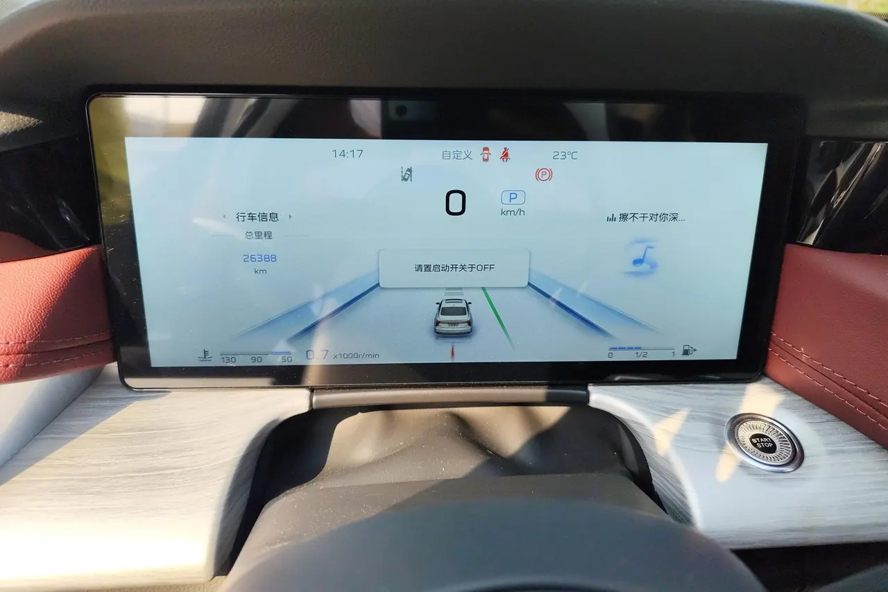 HongQi 2024 H5 2.0T Zhilian Qi Chang Edition Automatic Gear 4
