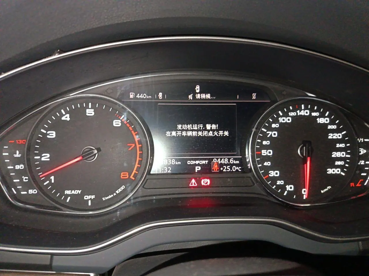 Audi 2020 Q5L 2.0TFSI 40TFSI enjoy enterprising (facelift) automatic gear 13