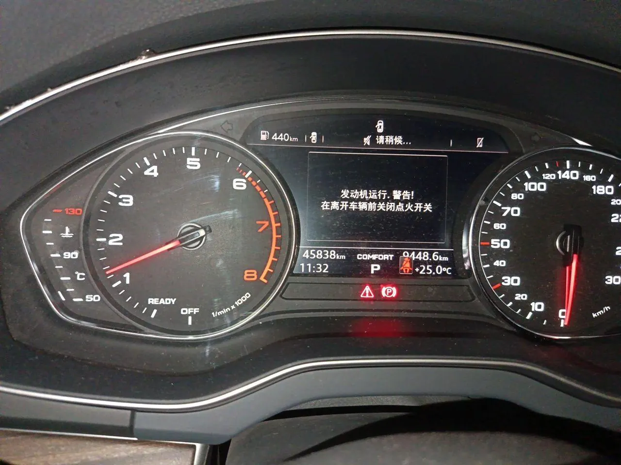 Audi 2020 Q5L 2.0TFSI 40TFSI enjoy enterprising (facelift) automatic gear 14