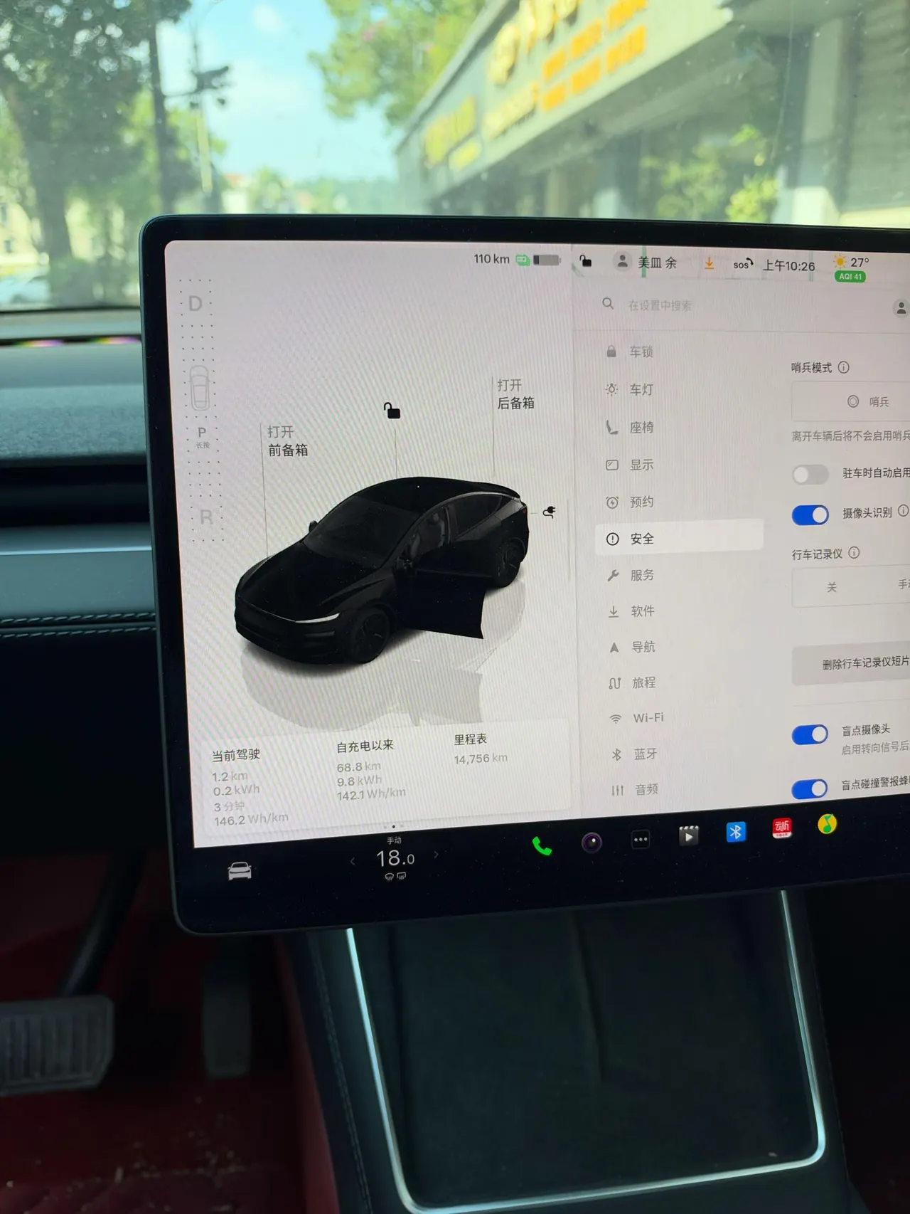 Tesla 2025 Model Y rear-wheel drive version automatic transmission 8