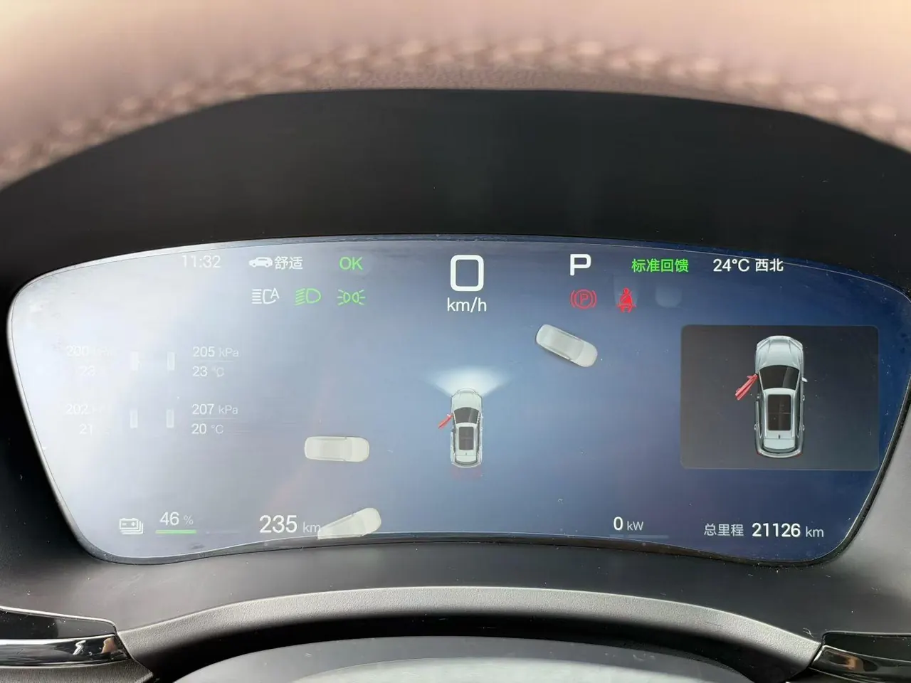 BYD Song PLUS New Energy 2025 Song PLUS EV Smart Driving Edition 520km Luxury Automatic Gear 9