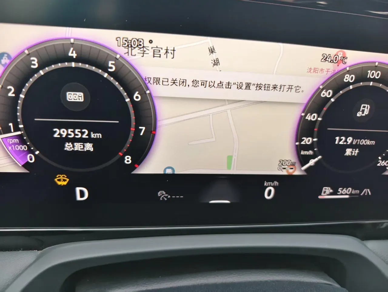 Volkswagen 2024 Magotan 2.0TSI 380TSI Extreme Edition Automatic 15