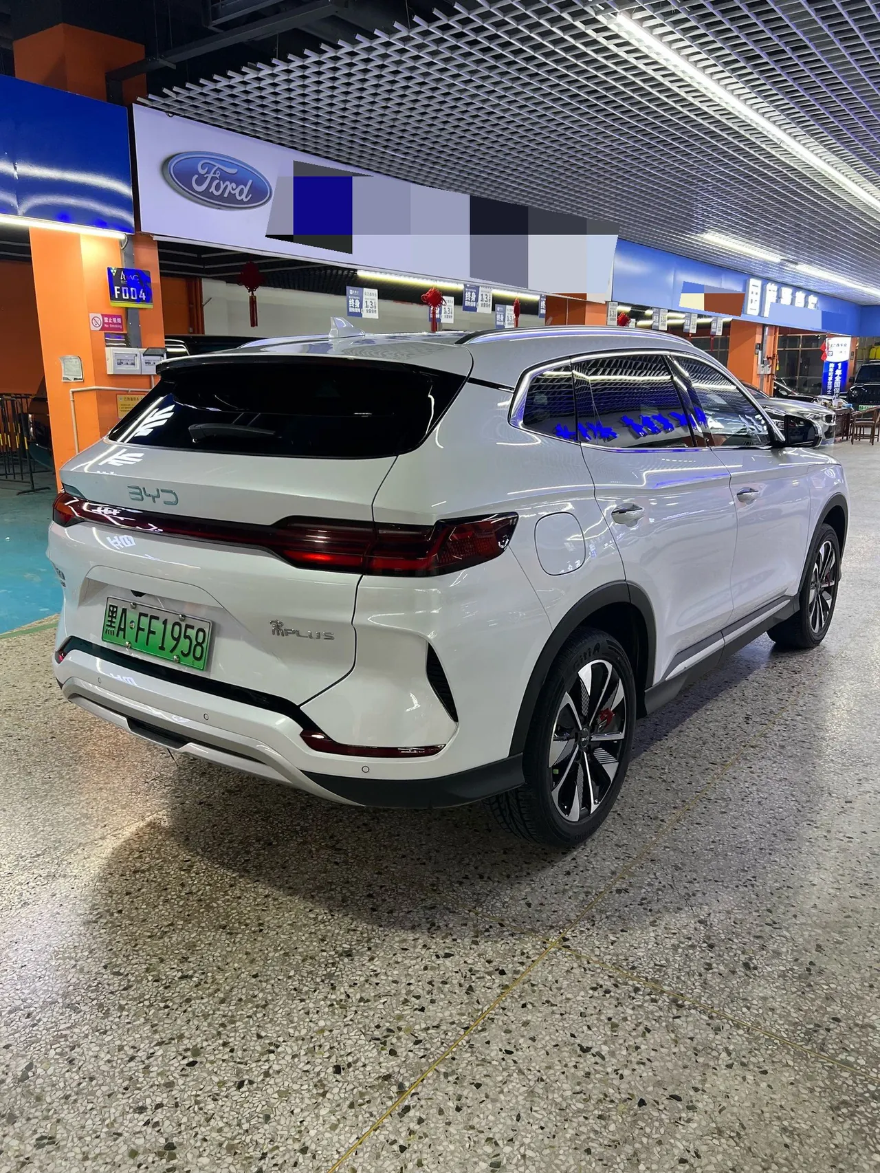 BYD Song PLUS New Energy 2025 Song PLUS DM-i 1.5 Stepless 112KM Honorable Automatic Gear 7