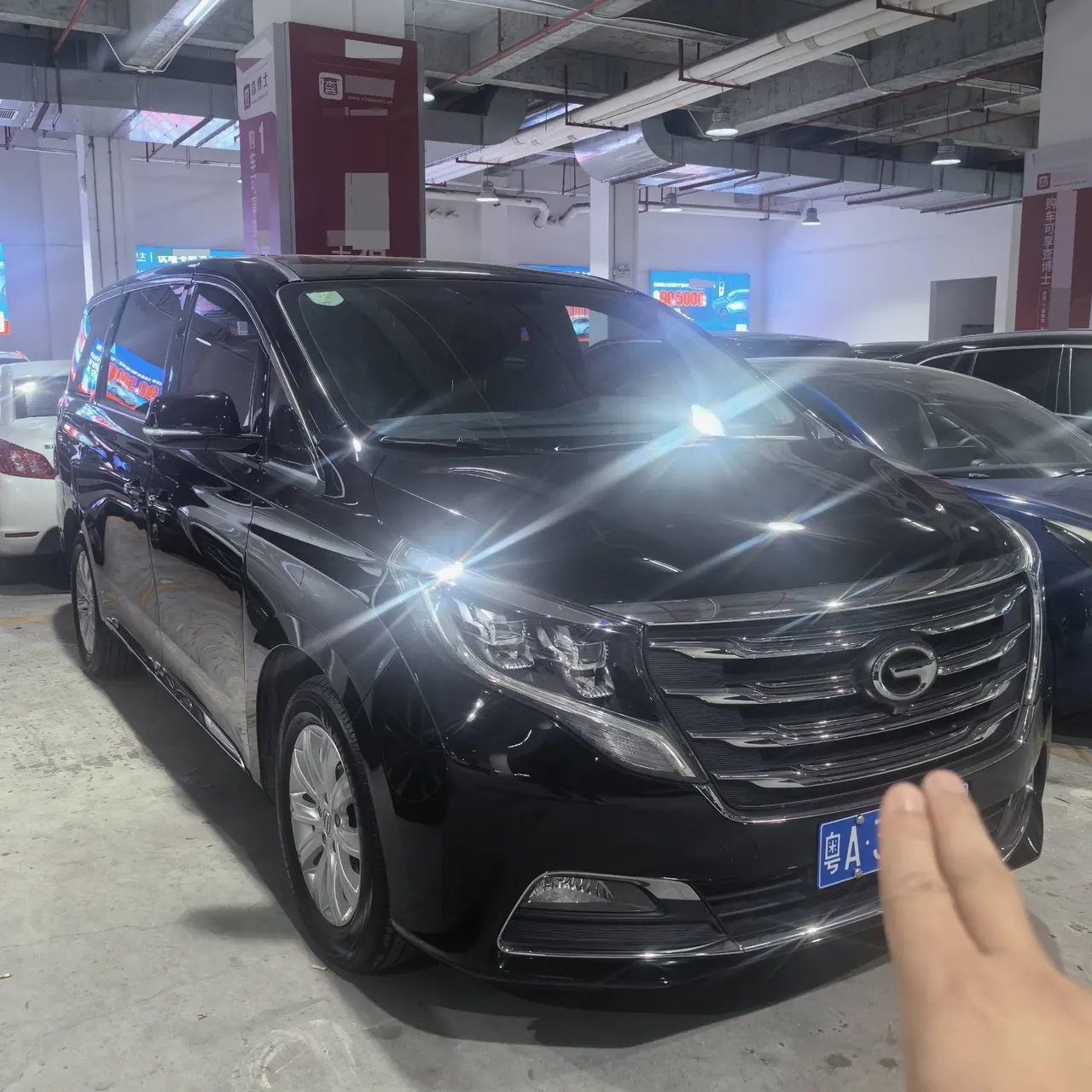 Chuanqi 2020 GM8 2.0T 390T Premium Edition Automatic Gear 2