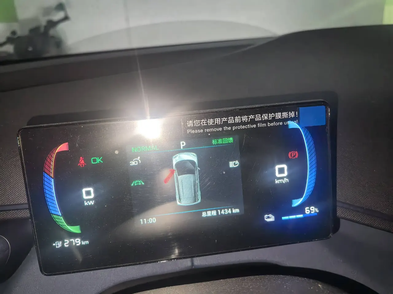 BYD 2024 Seagull Glory Edition 405km Flying Edition Automatic Gear 7