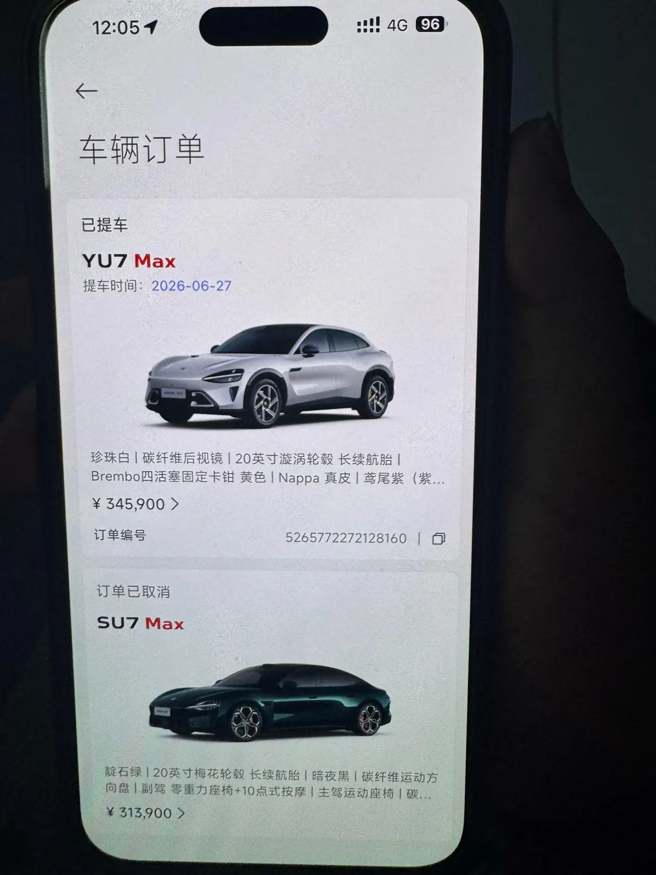 MI 2025 YU7 Long Endurance High Performance Four-wheel Drive Max Edition Automatic Gear 4