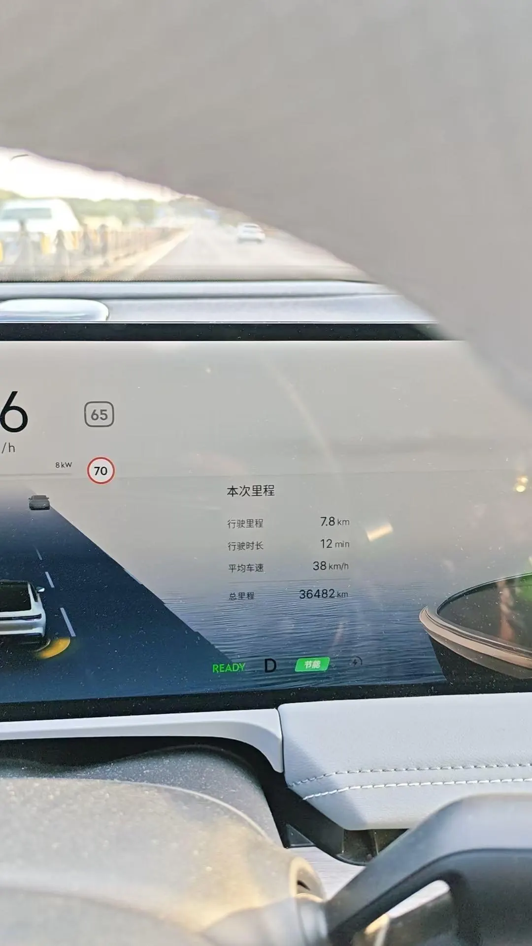 Geely Galaxy 2024 E 8 550km PRO automatic gear 8