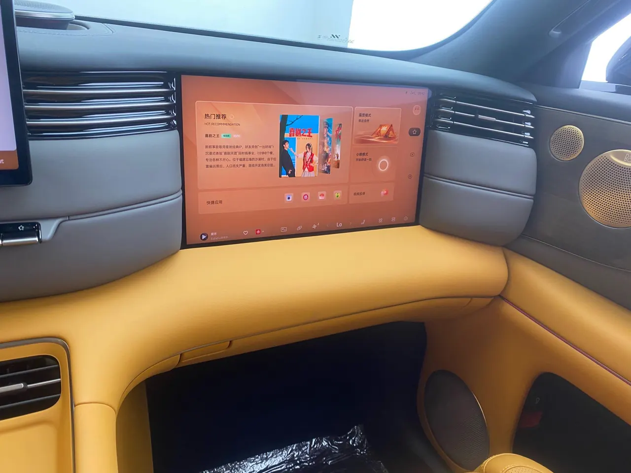 IM 2026 IM LS8 66 Ultra Luxury Six-seat Automatic Gear 16