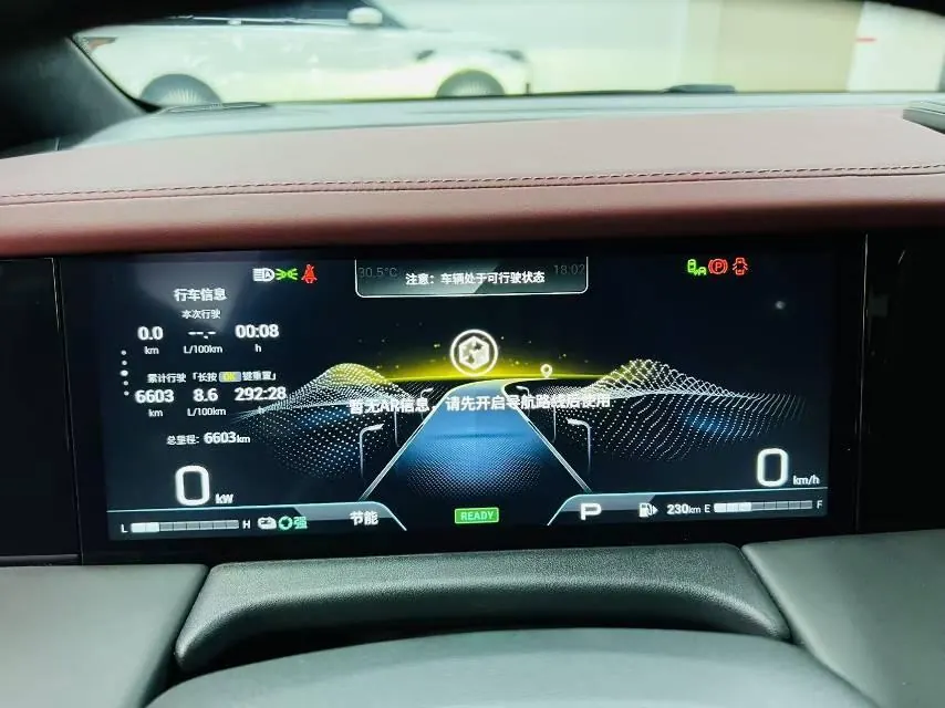 Trumpchi 2025 M8 Dual-Motor 2.0T Grandmaster Series Super Hybrid Automatic Transmission 18
