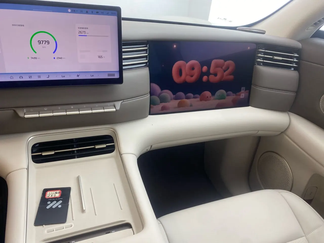 IM 2026 IM LS6 66 Max automatic transmission 9