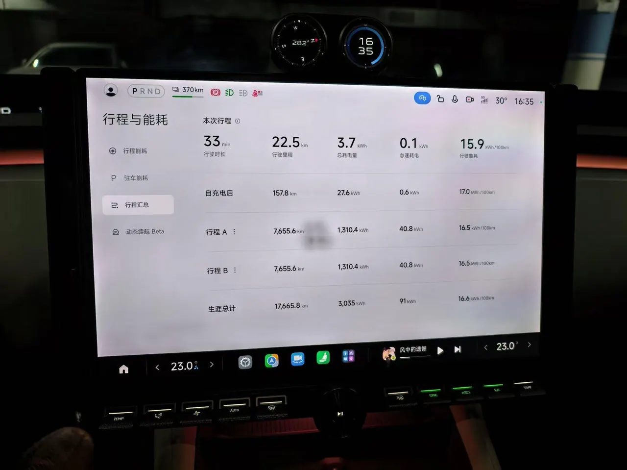 MI 2025 YU7 Long Endurance Four-wheel Drive Pro Edition Automatic Gear 9