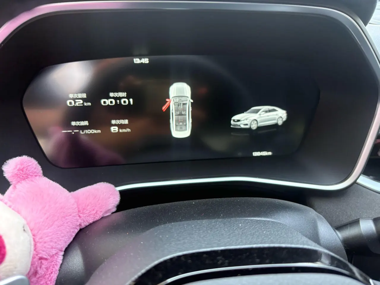 Geely 2024 Xingrui 2.0TD Qingyun Edition Automatic Gear 16