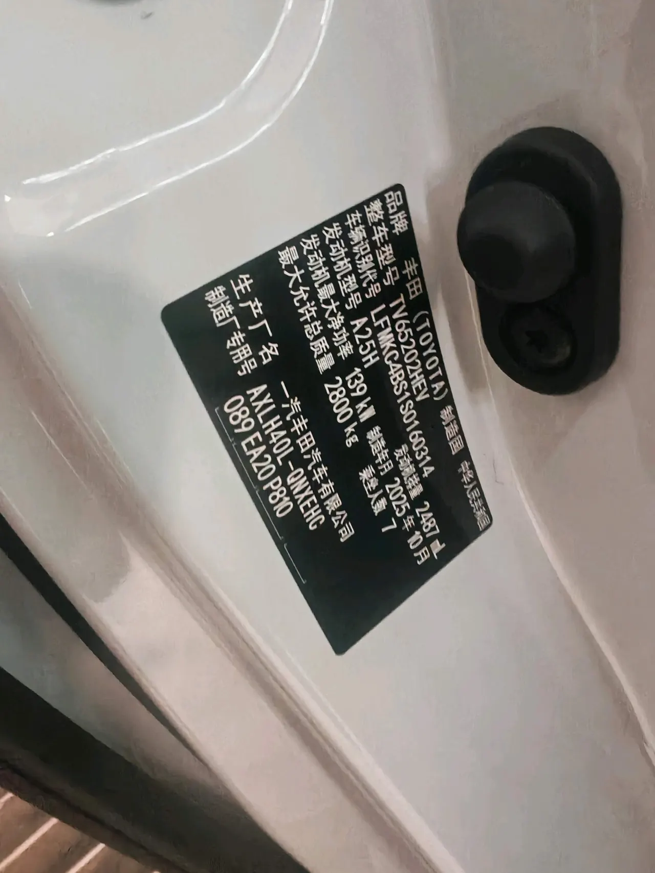 Toyota 2024 Grevia HYBRID 2.5 Stepless Comfort Edition Automatic Transmission 14