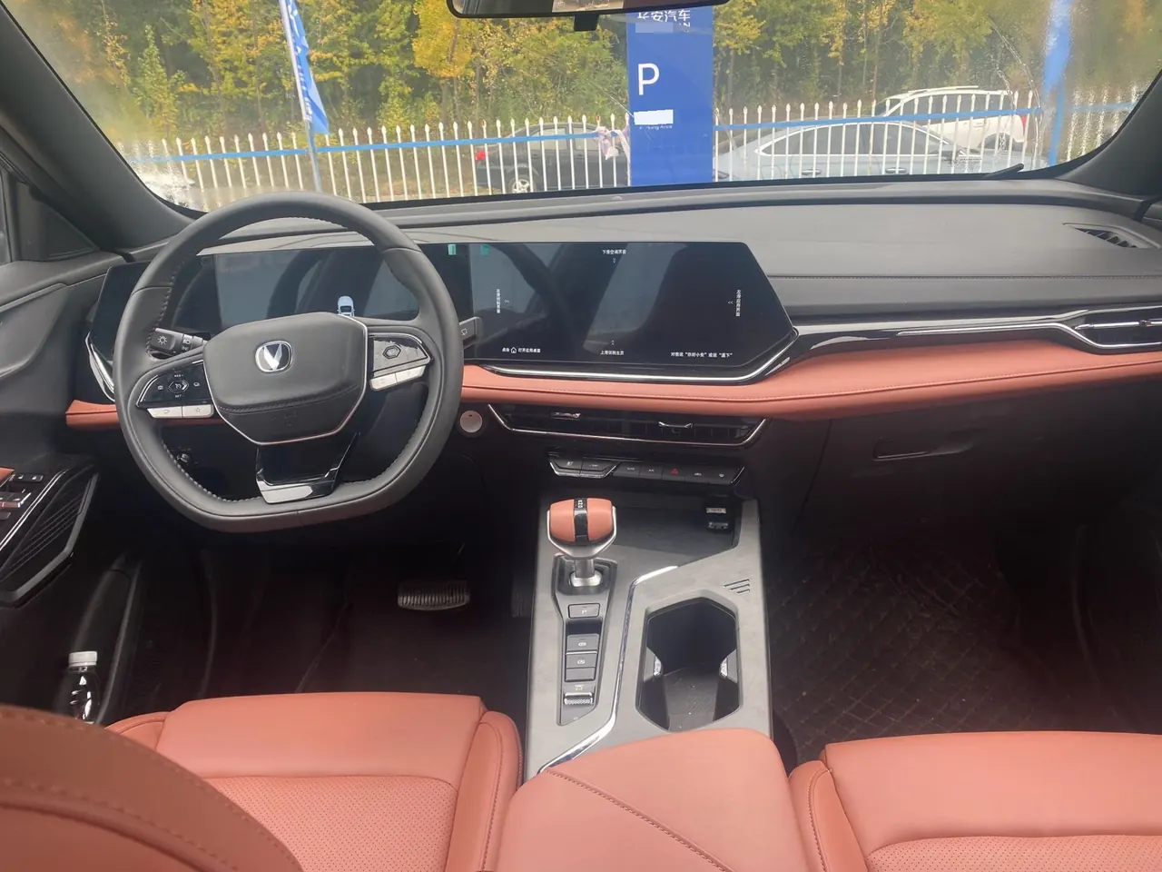 ChangAn 2026 X5 PLUS 1.5T High Energy PRO Automatic Gear 8