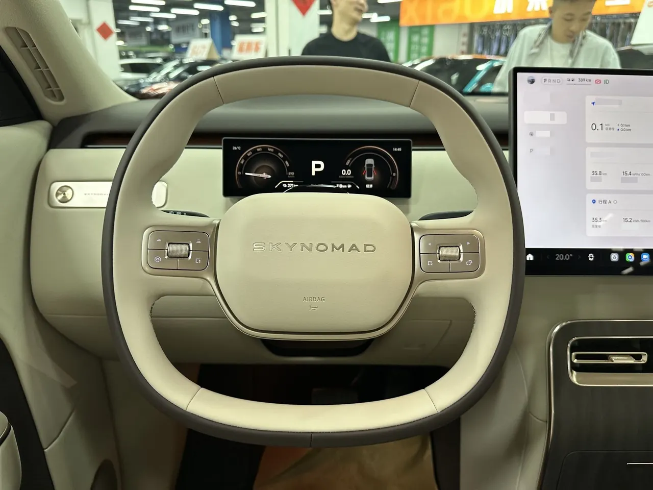 MI 2026 Pengcheng N90 Max Discovery Edition 5-seat Automatic Gear 5