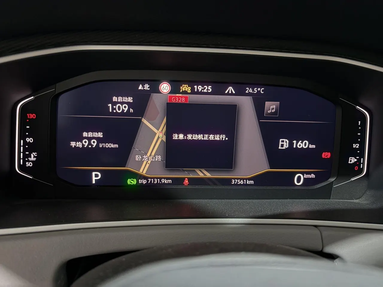 Volkswagen 2024 Tanyue 1.5TSI 300TSI Two-Drive Luxury Plus Advanced Edition Automatic Gear 10