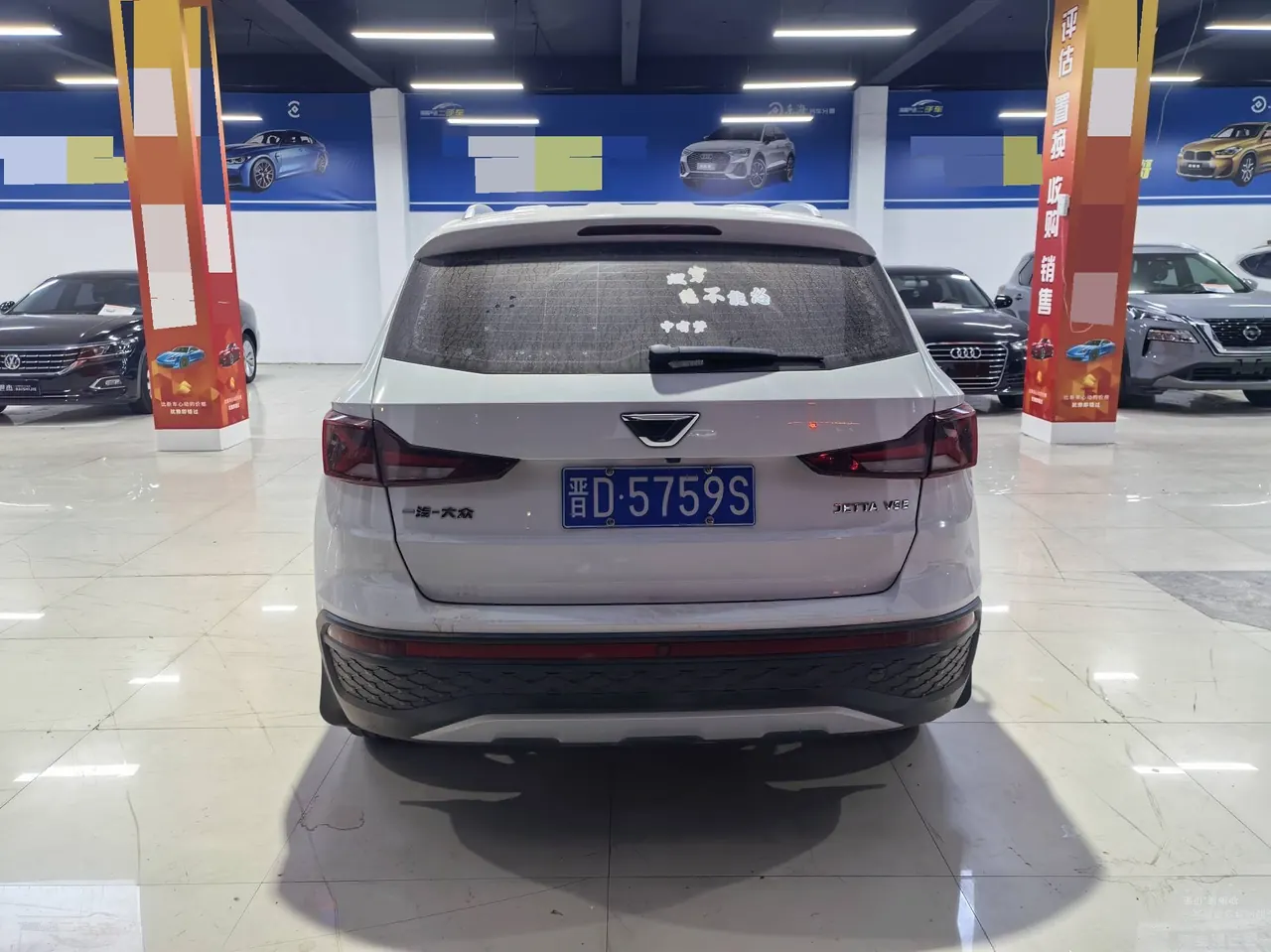 Jetta 2022 Jetta VS5 1.4TSI 280TSI Pleasant Automatic 4