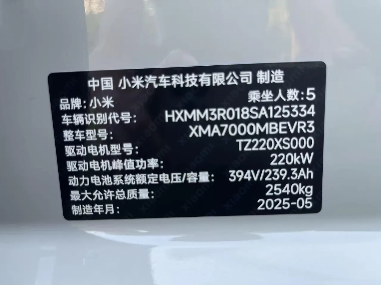 MI 2024 SU 7 830km Rear Drive Ultra Long Endurance High-end Smart Drive Pro Edition Automatic Gear 14