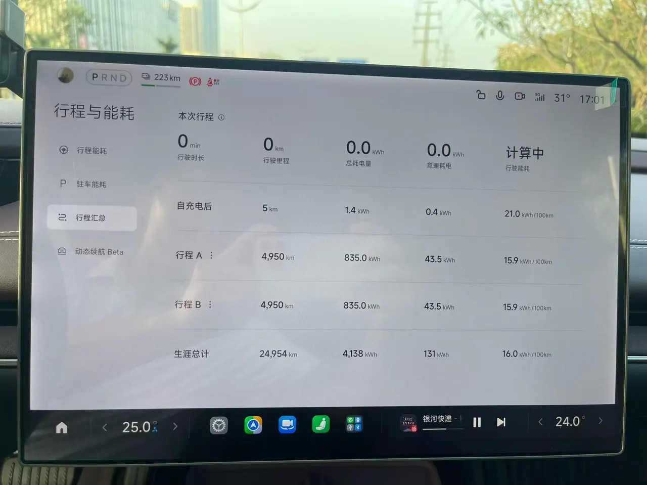 MI 2024 SU 7 830km Rear Drive Ultra Long Endurance High-end Smart Drive Pro Edition Automatic Gear 16
