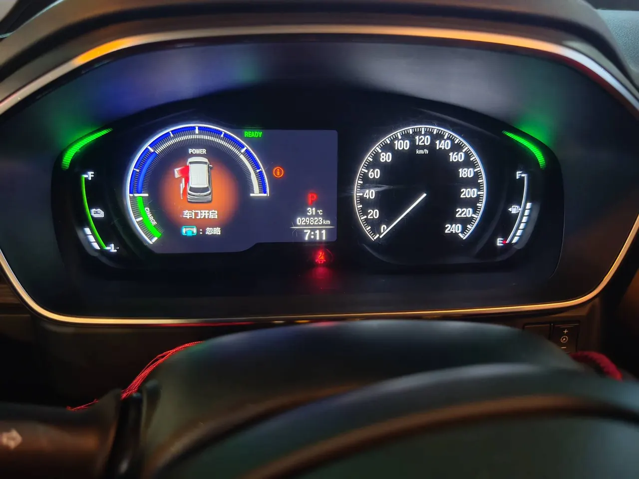 Honda 2024 Odyssey Hybrid 2.0 Stepless Sharp and Pleasant Edition Automatic Gear 17