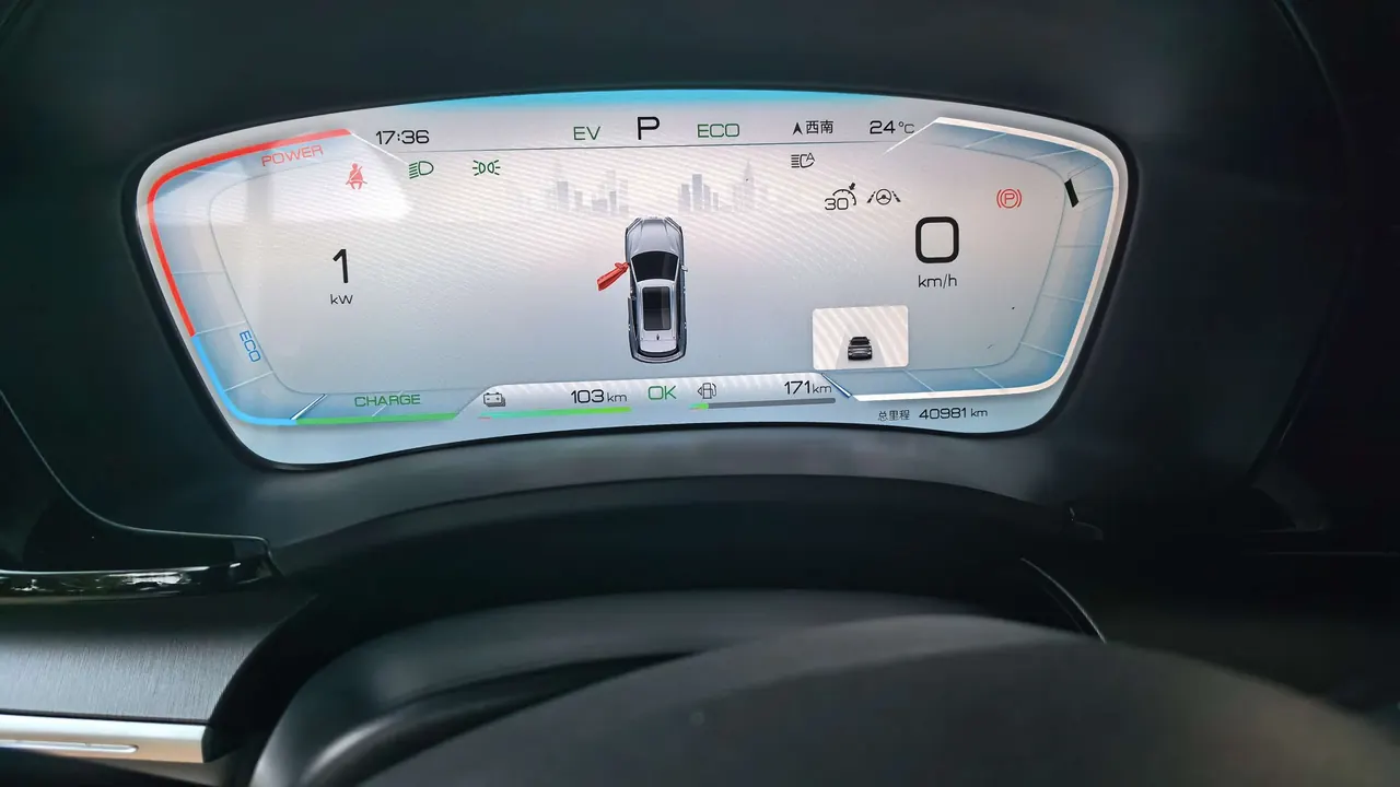 BYD 2023 Song PLUS DM-i 1.5 Stepless Champion Edition 110KM Flagship PLUS Automatic Gear 5
