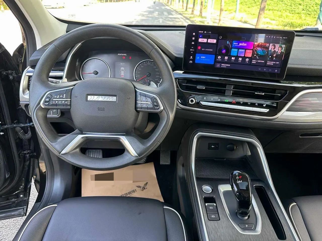 Haval 2023 H6 1.5T National Tide Edition Urban Edition Automatic Gear 12