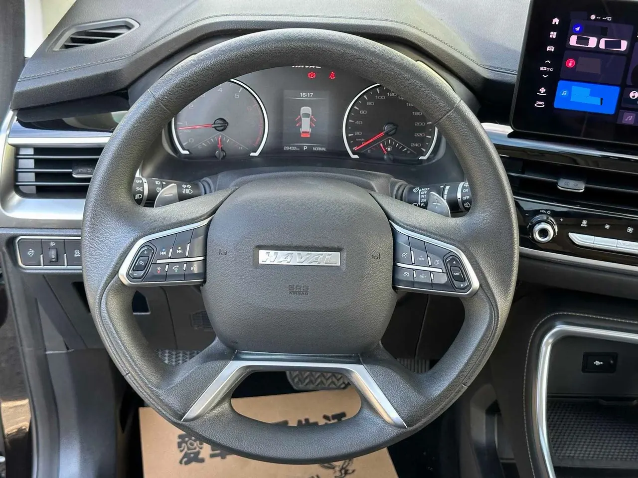 Haval 2023 H6 1.5T National Tide Edition Urban Edition Automatic Gear 14