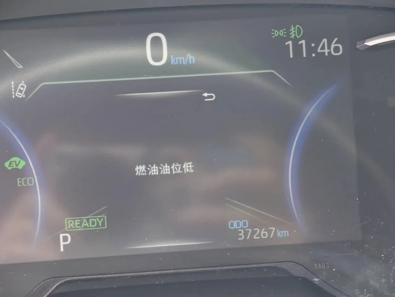 Toyota 2020 RAV4 Rongfang Double Engine 2.5 Stepless Four-wheel Drive Flagship Automatic Gear 16