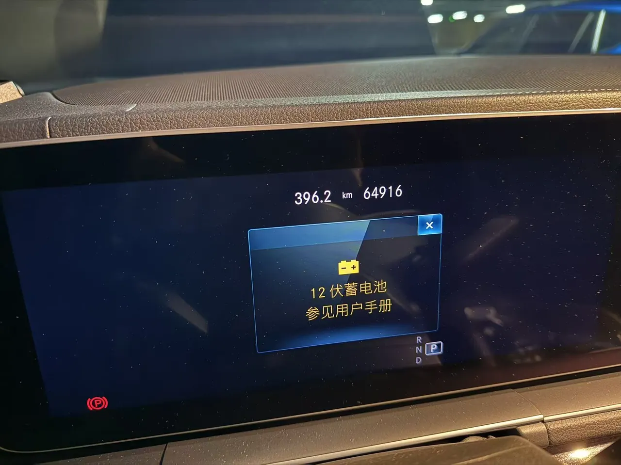 Mercedes Benz GLE (Imported) 2020 GLE 350 4MATIC 2.0T Fashion Automatic Gear 6