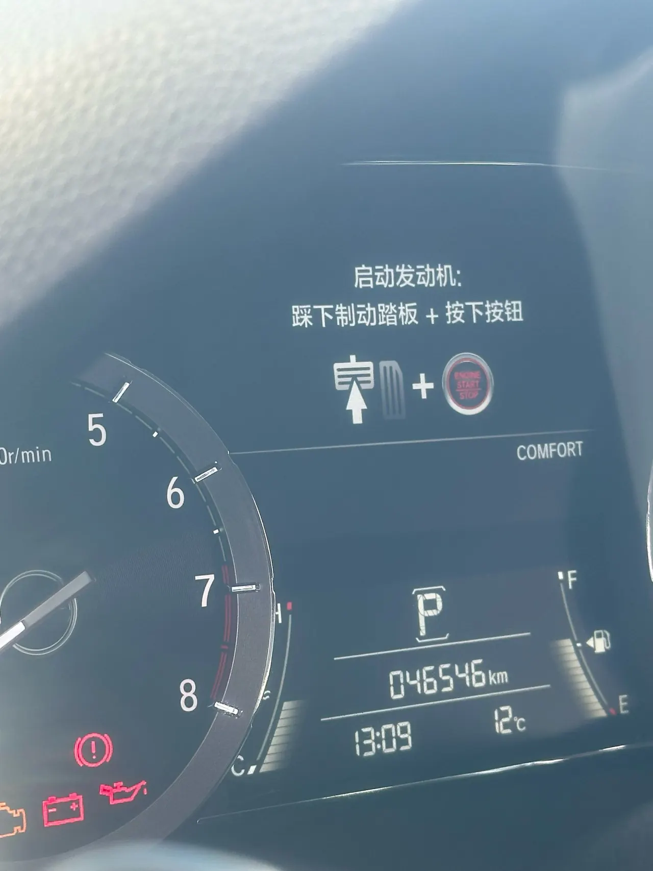 Honda 2020 UR-V 2.0T 370TURBO two-drive elegant version of automatic gear 8