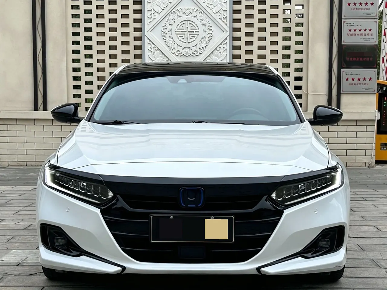 Honda 2022 10th Generation Accord Hybrid 2.0 Stepless Sharp Collar Automatic Gear 2