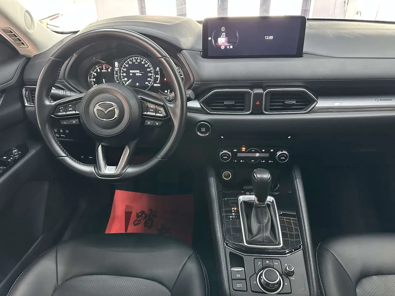 Mazda 2022 CX-5 100.00g Drive Smart Auto 13