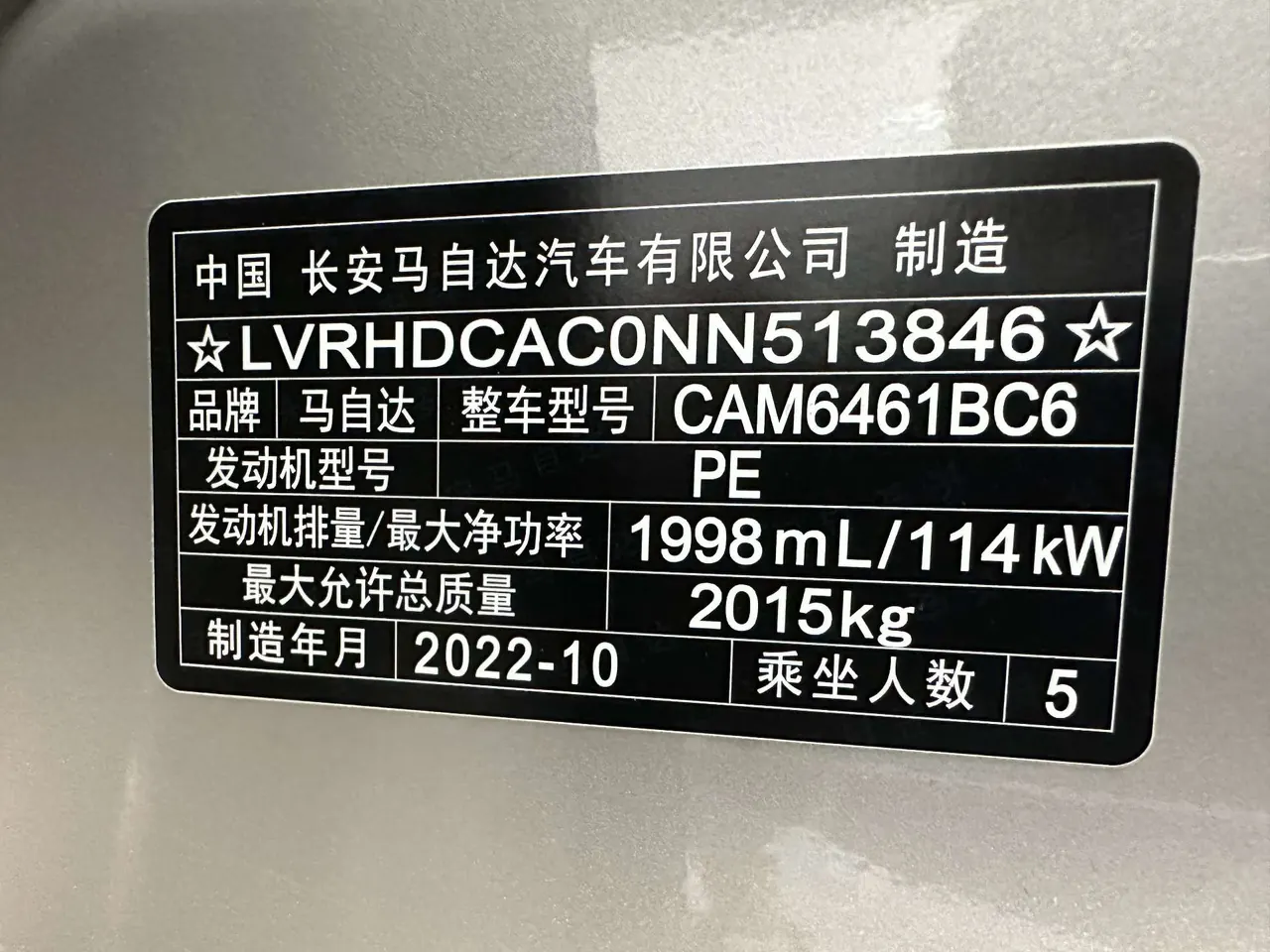 Mazda 2022 CX-5 100.00g Drive Smart Auto 20