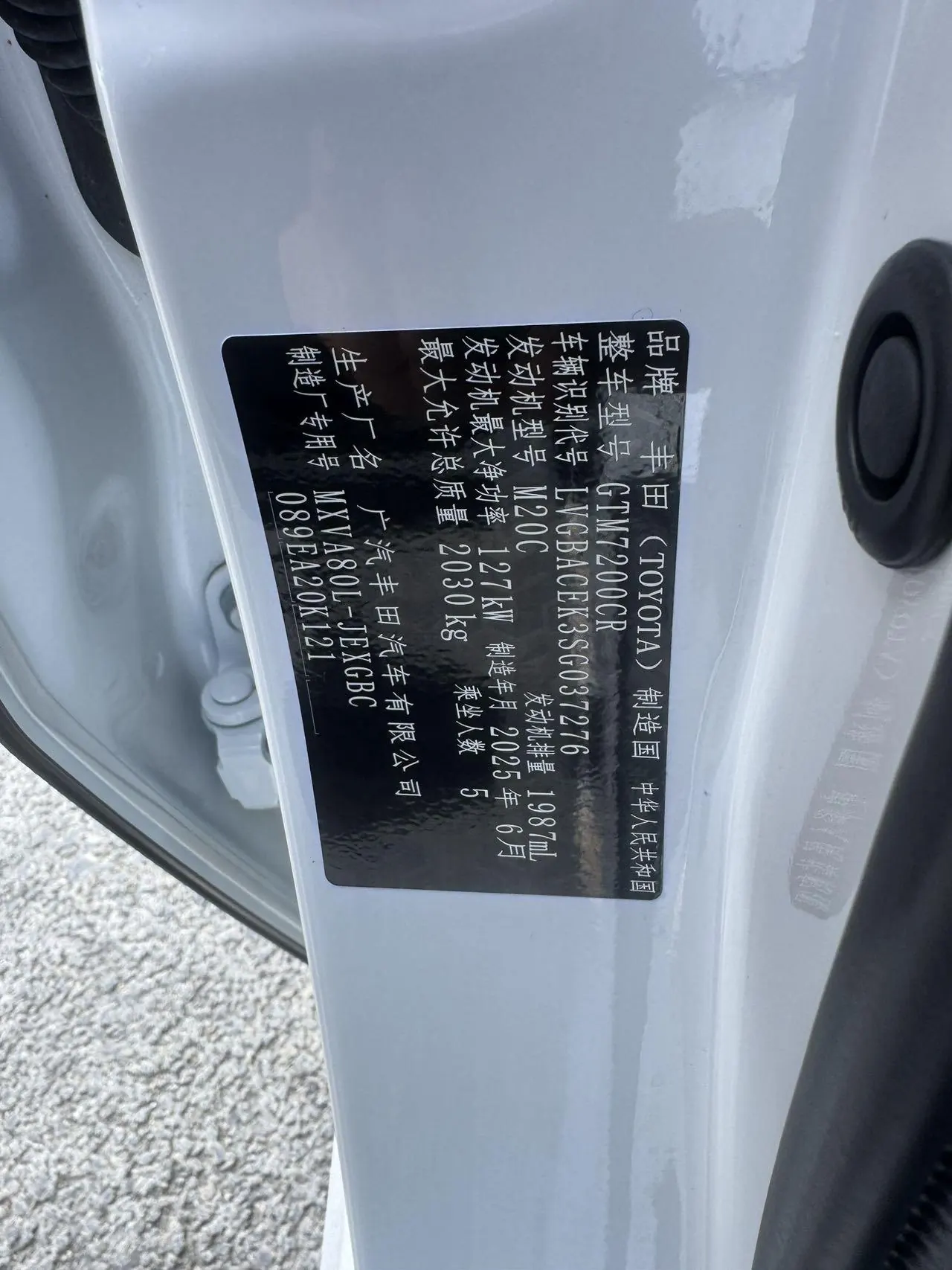 Toyota 2024 Camry 2.0GVP Stepless Deluxe Edition Automatic Transmission 10