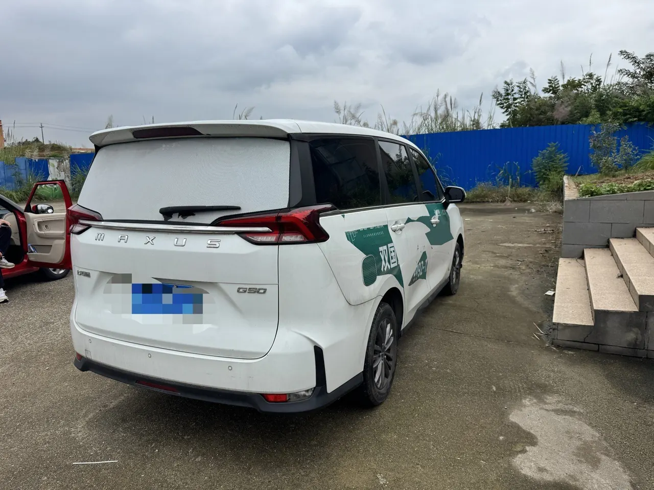 Chase 2022 G50 1.5T Changyou B Automatic Gear 6