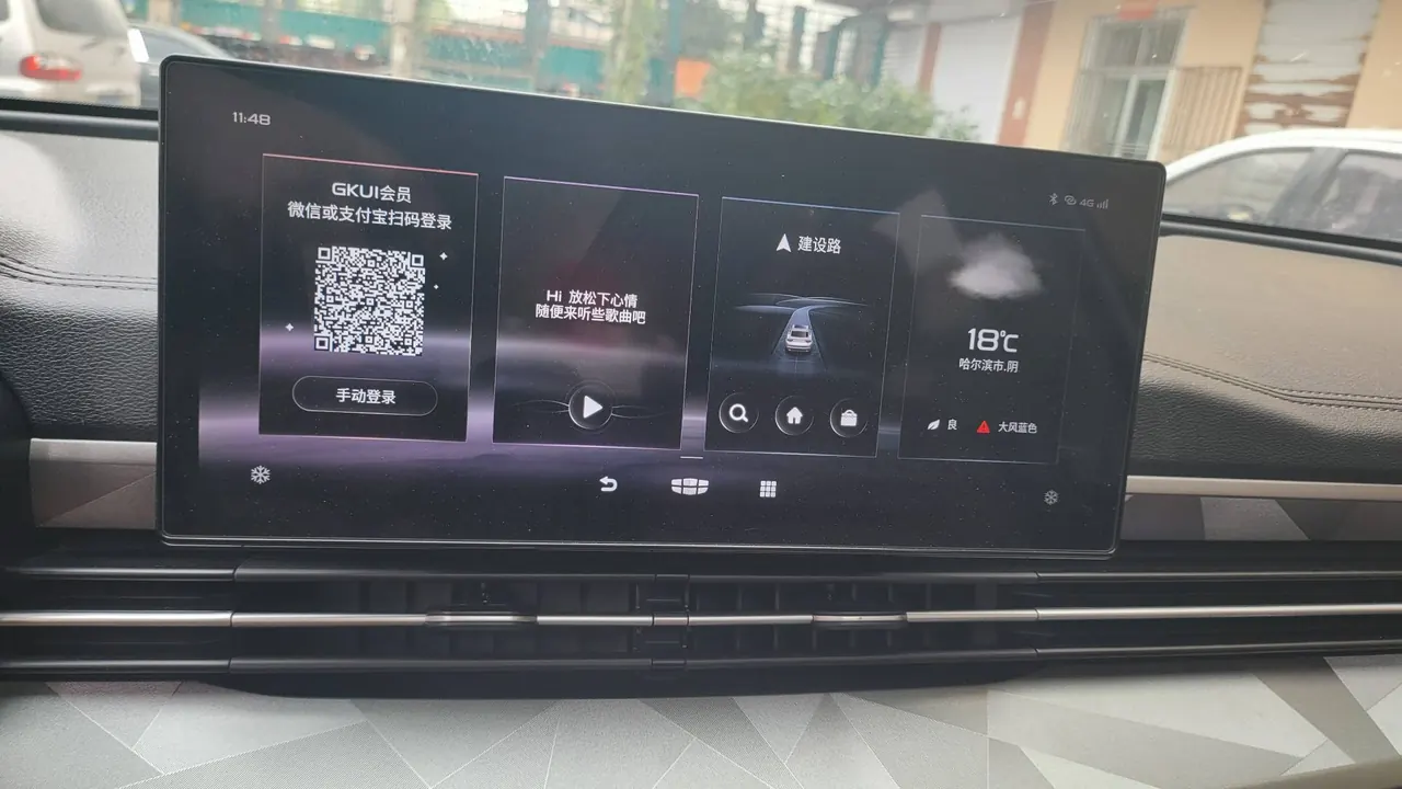 Geely Vision SUV(X6) 2021 Vision X6 Pro 1.4T Premium Automatic 15
