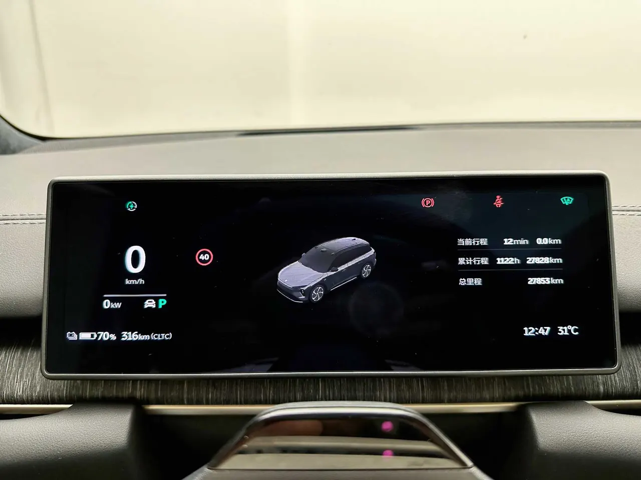 NIO 2024 ES6 75kWh automatic gear 15