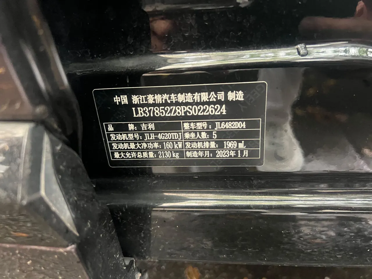 Geely 2021 XingyueL (Monjaro) 2.0TD EVO two-wheel drive smart automatic gear 7
