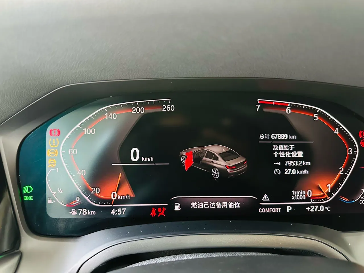 BMW 3 Series 2021 320Li 2.0T M Sports Suit Automatic Gear 8