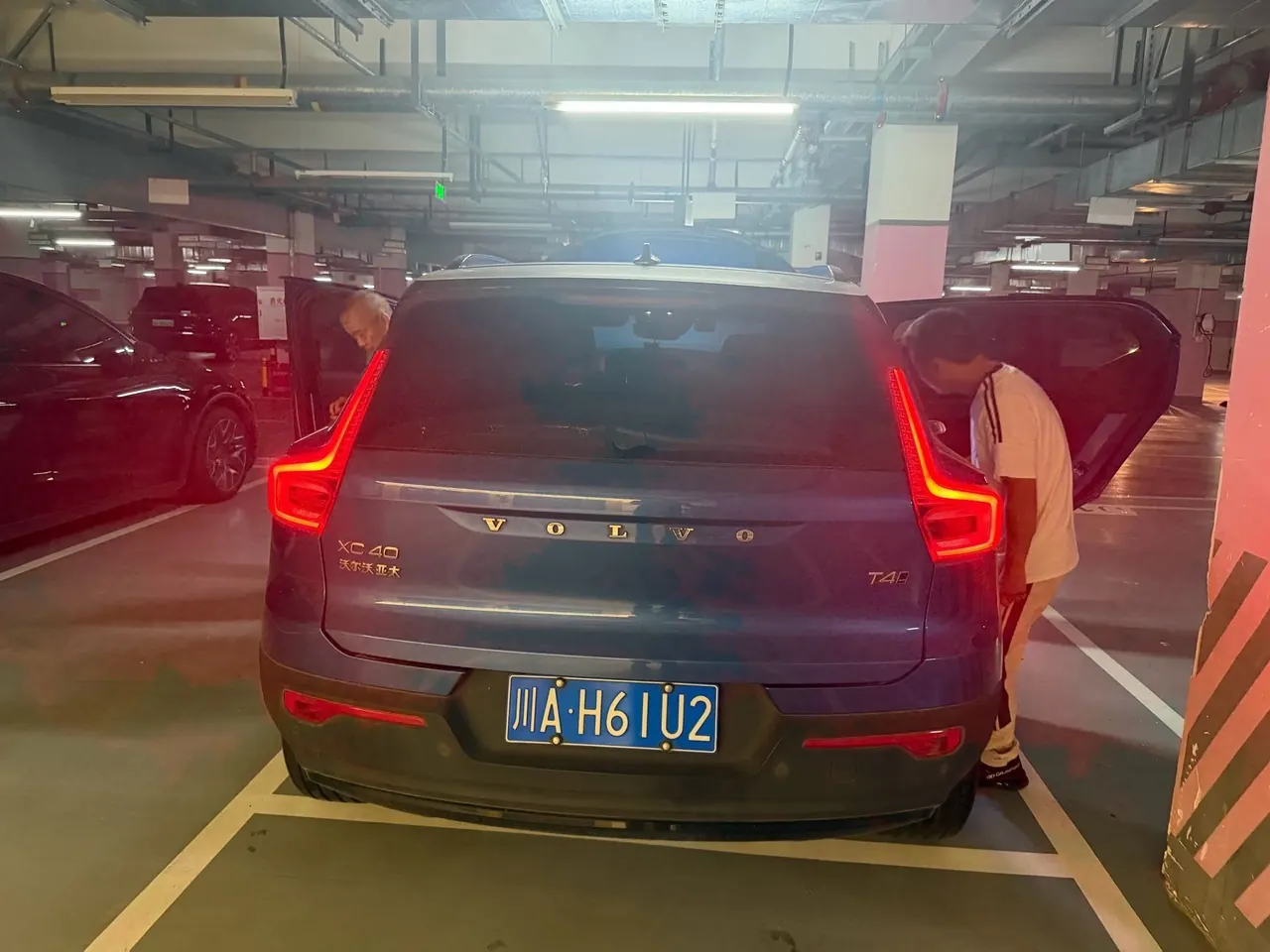 Volvo 2021 XC40 2.0T T4 4WD Zhiyuan Sports Edition Automatic Gear 5