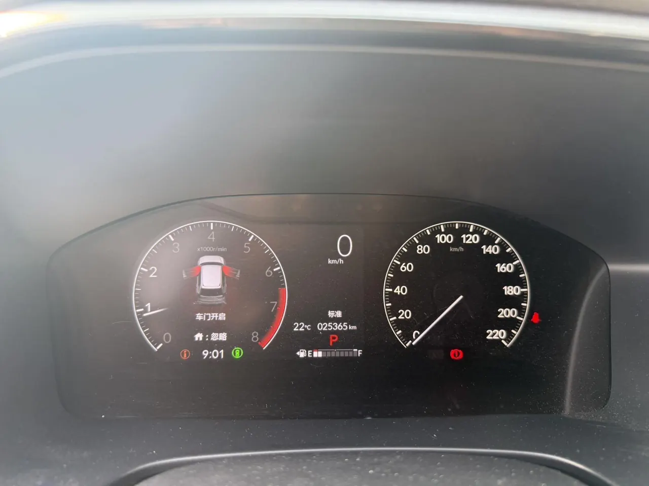 Honda 2023 CR-V 1.5T Stepless 240TURBO Two-Drive Turbo Edition 5-seat Automatic Gear 9