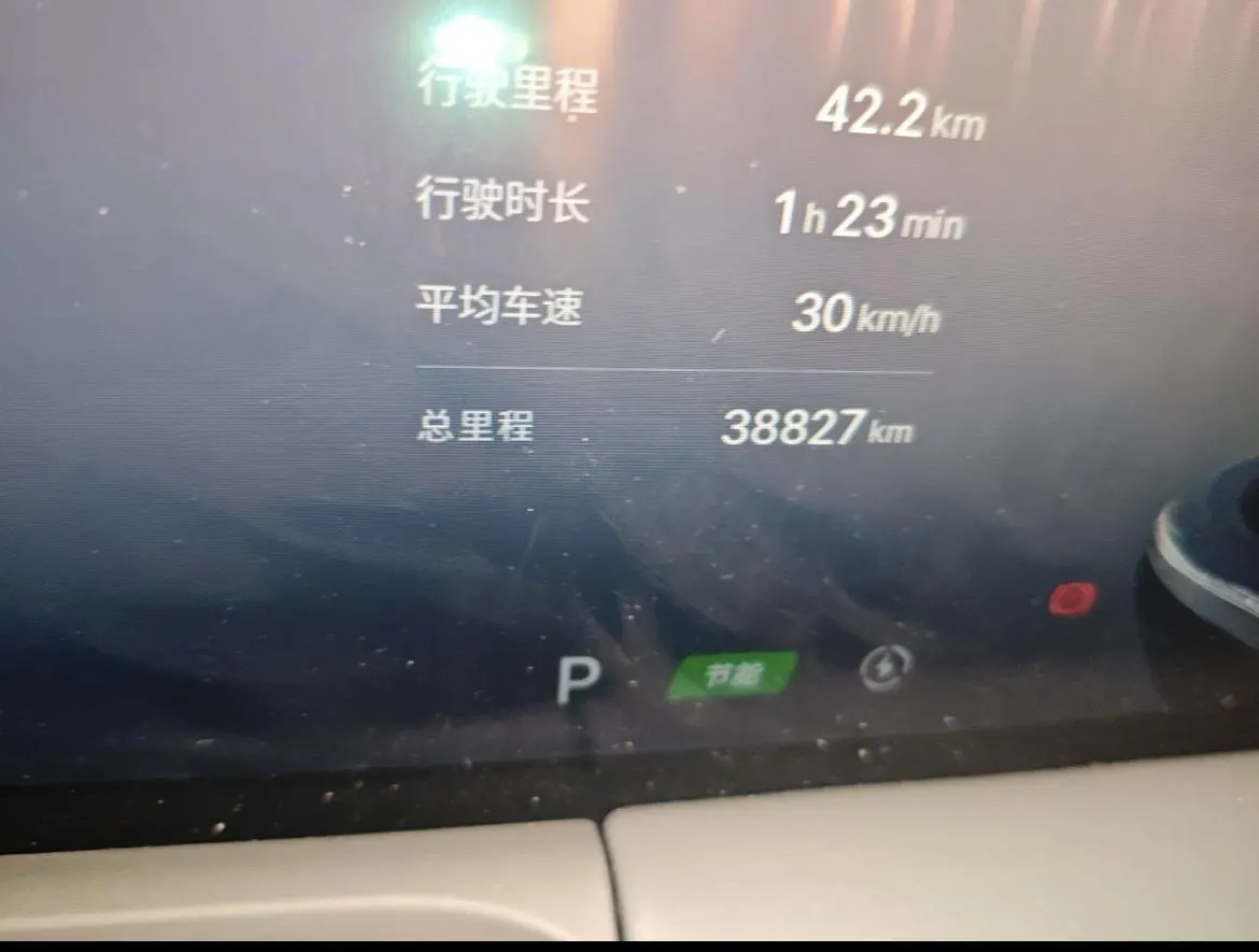 Geely Galaxy 2024 E 8 550km MAX automatic gear 7