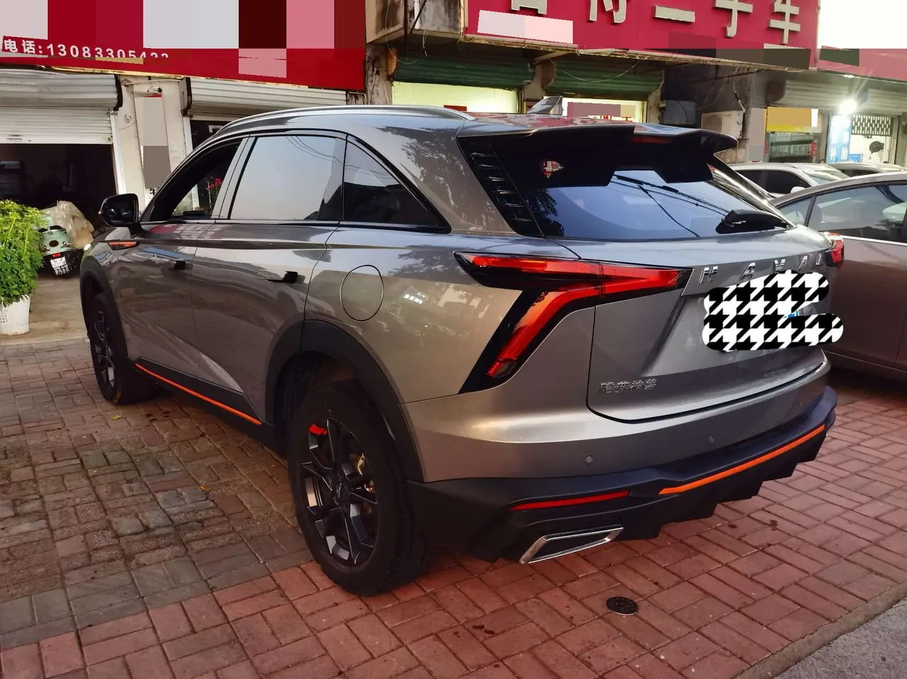 Haval 2022 mythical beast 1.5T smart collar version automatic gear 4