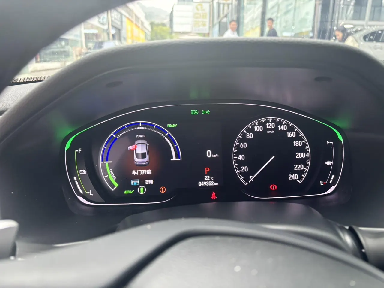 Honda 2022 10th Generation Accord Hybrid 2.0 Stepless Magic Night Reed Edition Automatic Gear 5
