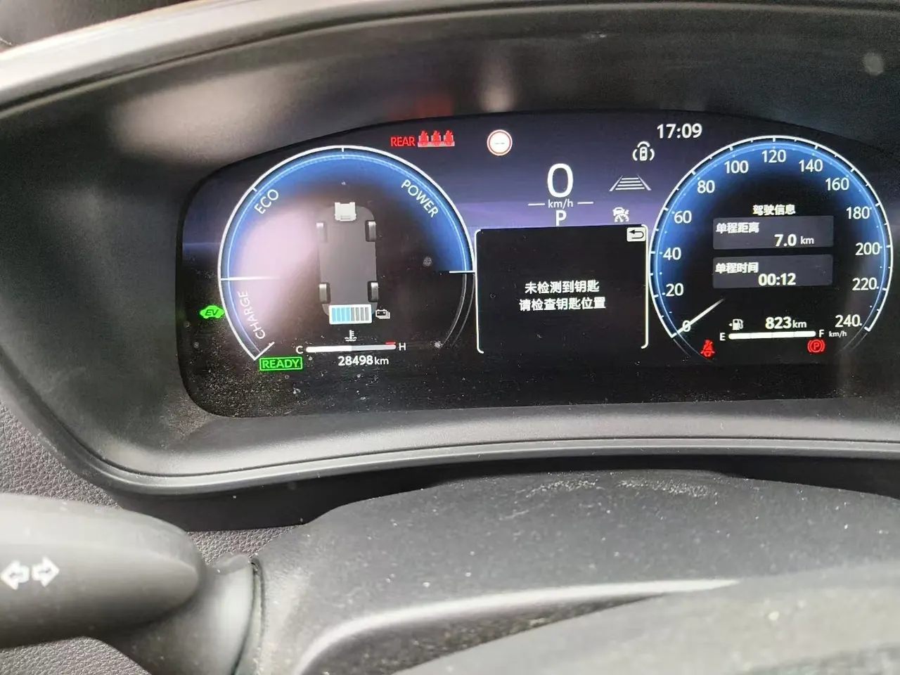 Toyota 2023 Lingshang Shuangqing 2.0 Stepless Deluxe Automatic Gear 9