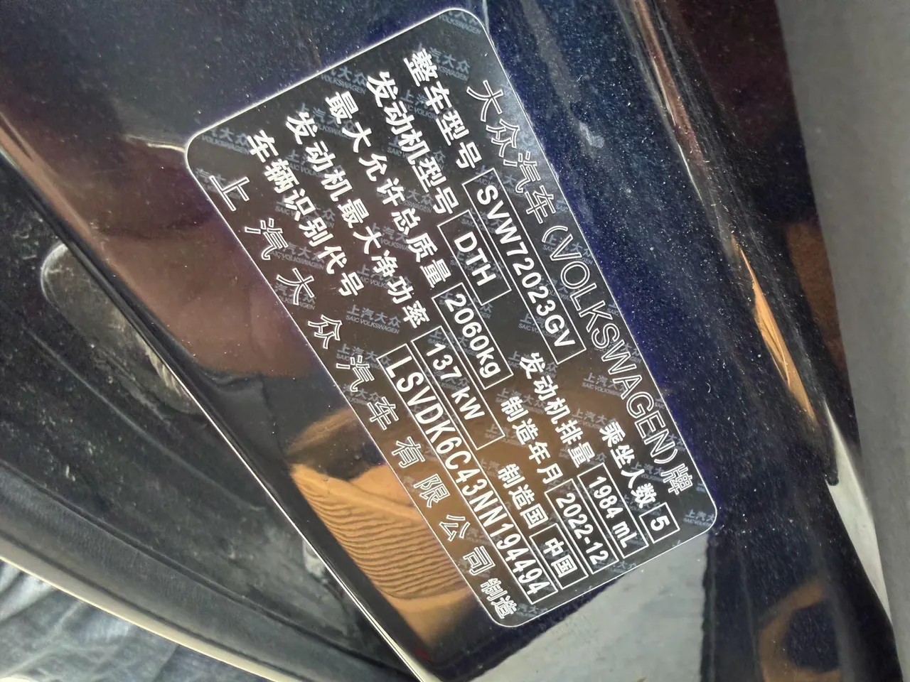 Volkswagen 2023 Passat 2.0TSI 330TSI Star Deluxe Edition Automatic Transmission 7