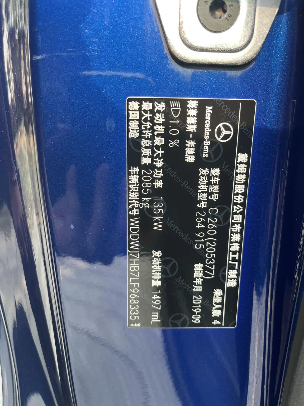 Mercedes Benz Class C (Imported) 2020 C 260 Coupe 48V 1.5T Automatic Gear 7