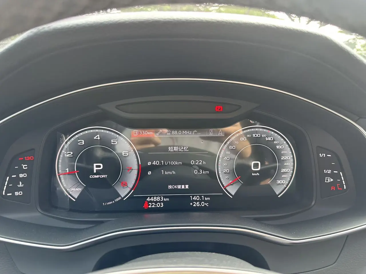 Audi 2021 A6L 2.0TFSI 45TFSI Quattro Selected Dynamic Automatic 5