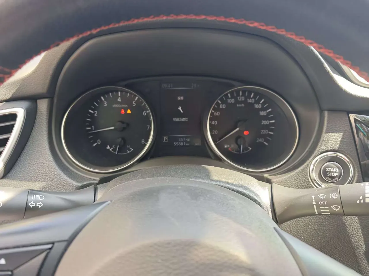 Nissan 2021 Xiao Ke 2.0 Stepless XV Smart Edition Automatic Gear 6