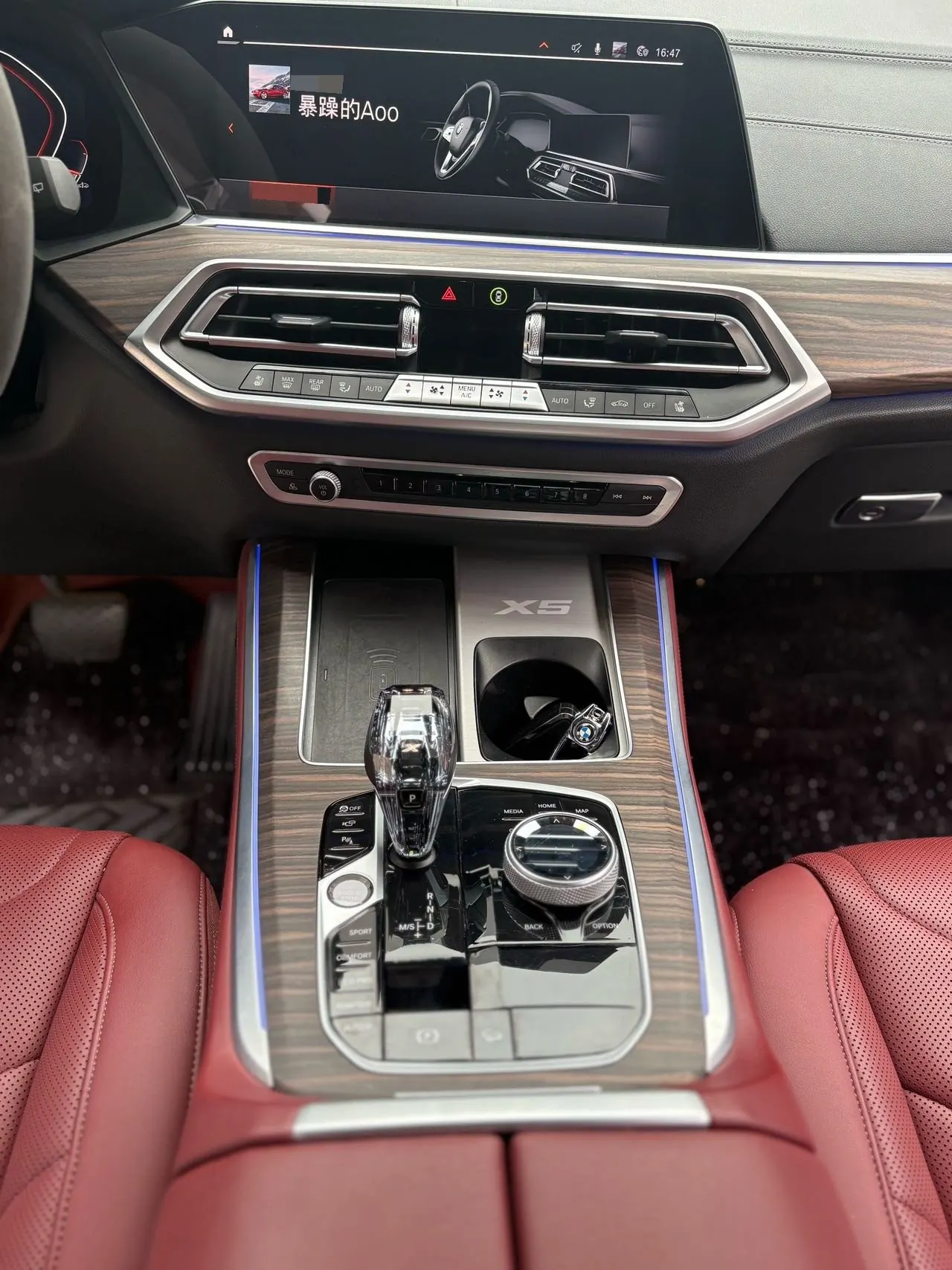 BMW 2022 X5 xDrive40Li 48V 3.0T M sports suit (modified) automatic gear 9